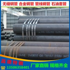 供应16Mn中厚壁无缝管q345c低合金钢管 q345d低温碳钢管现货销售